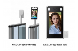 佛山人脸识别门禁买的时候需要注意什么？城威科技